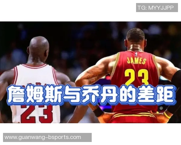 帕金斯谈詹姆斯保养身体投入与收入对比乔丹难以企及的成就 帕金斯谈詹姆斯保养身体投入与收入对比乔丹难以企及的成就