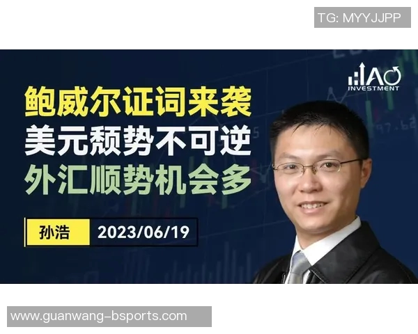 鲍威尔坚定信念球队能逆转颓势重塑防守形象是当务之急