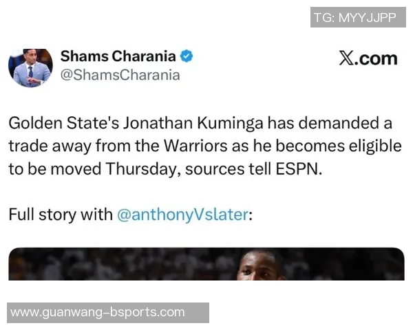 库明加交易方案探讨湖人国王独行侠三方交易重聚克莱回归湾区